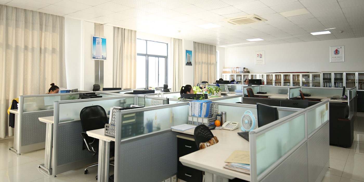 辦公室